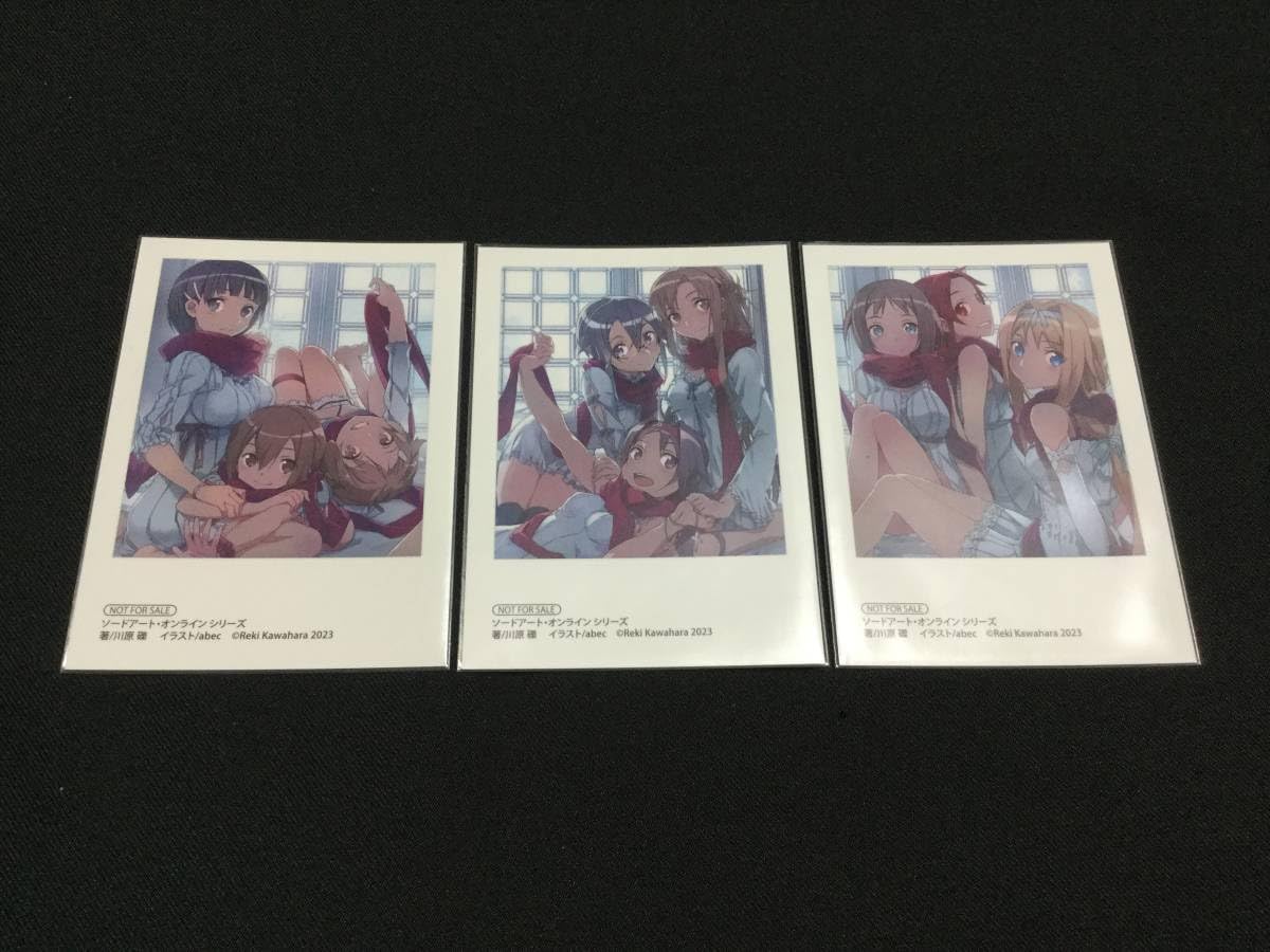 Amazon.co.jp: アニメイトブックフェア2023 ソードアート・オンライン